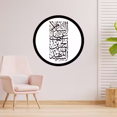 دیوارکوب طرح السلام علی حسین شهید مدل A1333-D2020