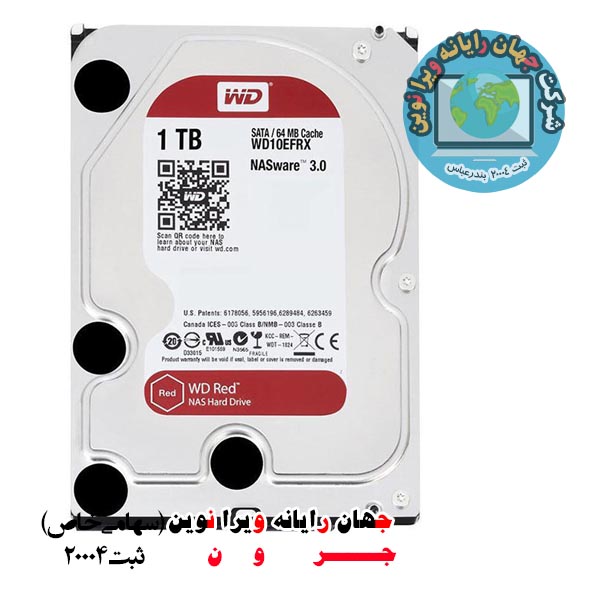 هارد اینترنال 1 ترابایت وسترن دیجیتال مدل Red WD10EFRX