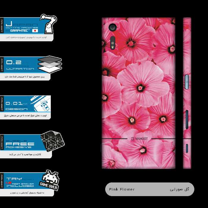 برچسب پوششی ماهوت مدل Pink-Flower-FullSkin مناسب برای گوشی موبایل سونی Xperia XZ