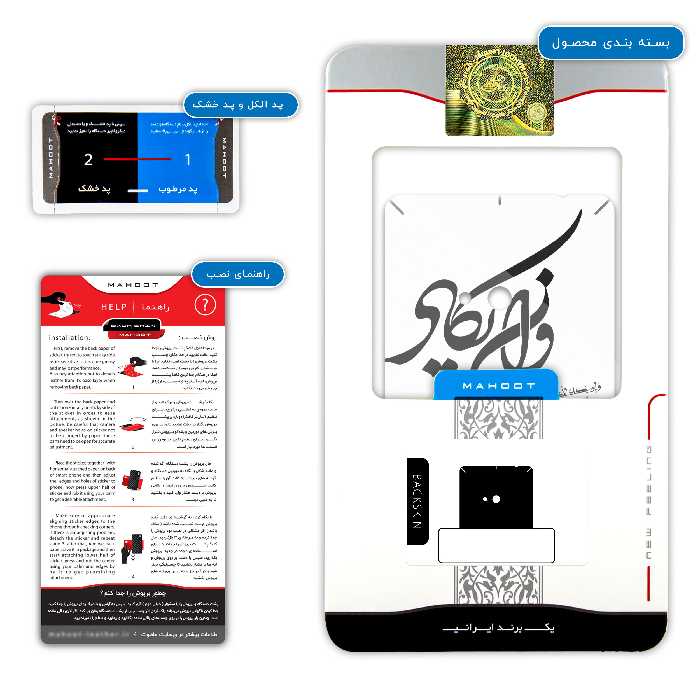 برچسب پوششی ماهوت مدل Van-Yekad مناسب برای گوشی موبایل نوکیا Lumia 625