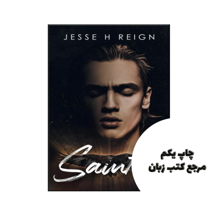 کتاب Sainted (رمان سنتد) متن کامل بدون حذفیات