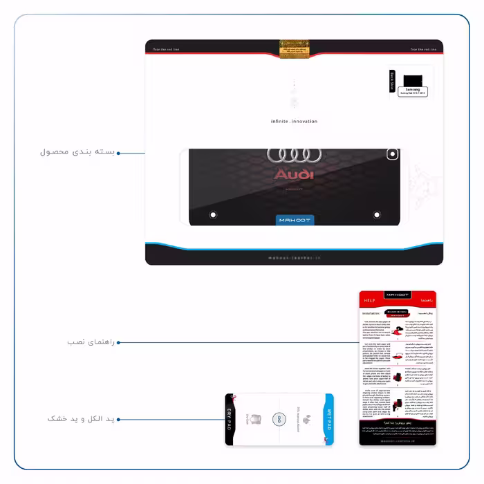 برچسب پوششی ماهوت مدل Audi AG مناسب برای تبلت سامسونگ Galaxy Tab S2 9.7 2015 T815
