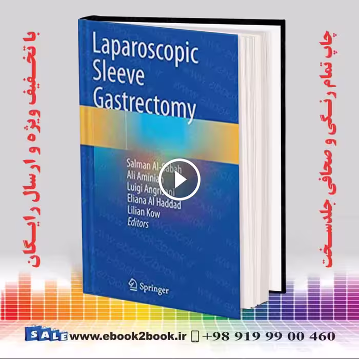 Laparoscopic Sleeve Gastrectomy