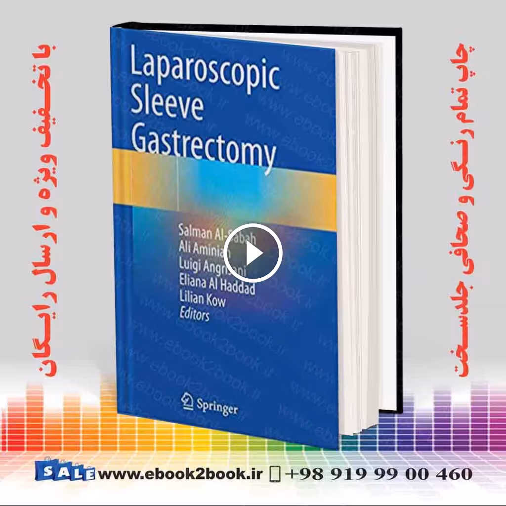 Laparoscopic Sleeve Gastrectomy