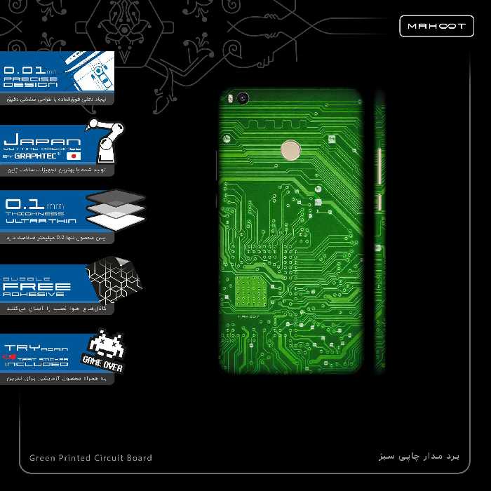 برچسب پوششی ماهوت مدل Green Printed Circuit Board-FullSkin مناسب برای گوشی موبایل شیائومی Mi Max 2