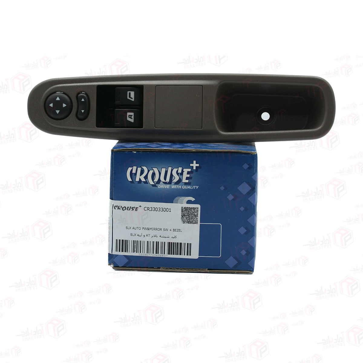 کلید شیشه بالابر 405 SLX و پارس دو پل سوکت معمولی با کلید تنظیم آینه و دستگیره چپ تک نود بژ تیره