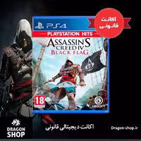 خرید Assassins Creed IV Black Flag اکانت قانونی با بهترین قیمت