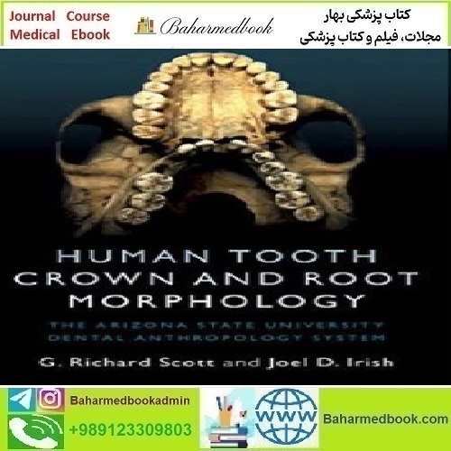Human Tooth Crown and Root Morphology 2017 TRUE PDF p