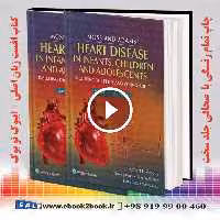 Moss & Adams Heart Disease in infants Children and Adolescents Tenth Editionmoss and adams pediatric cardiology latest edition