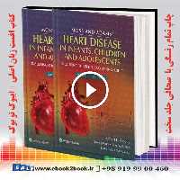 Moss & Adams Heart Disease in infants Children and Adolescents Tenth Editionmoss and adams pediatric cardiology latest edition