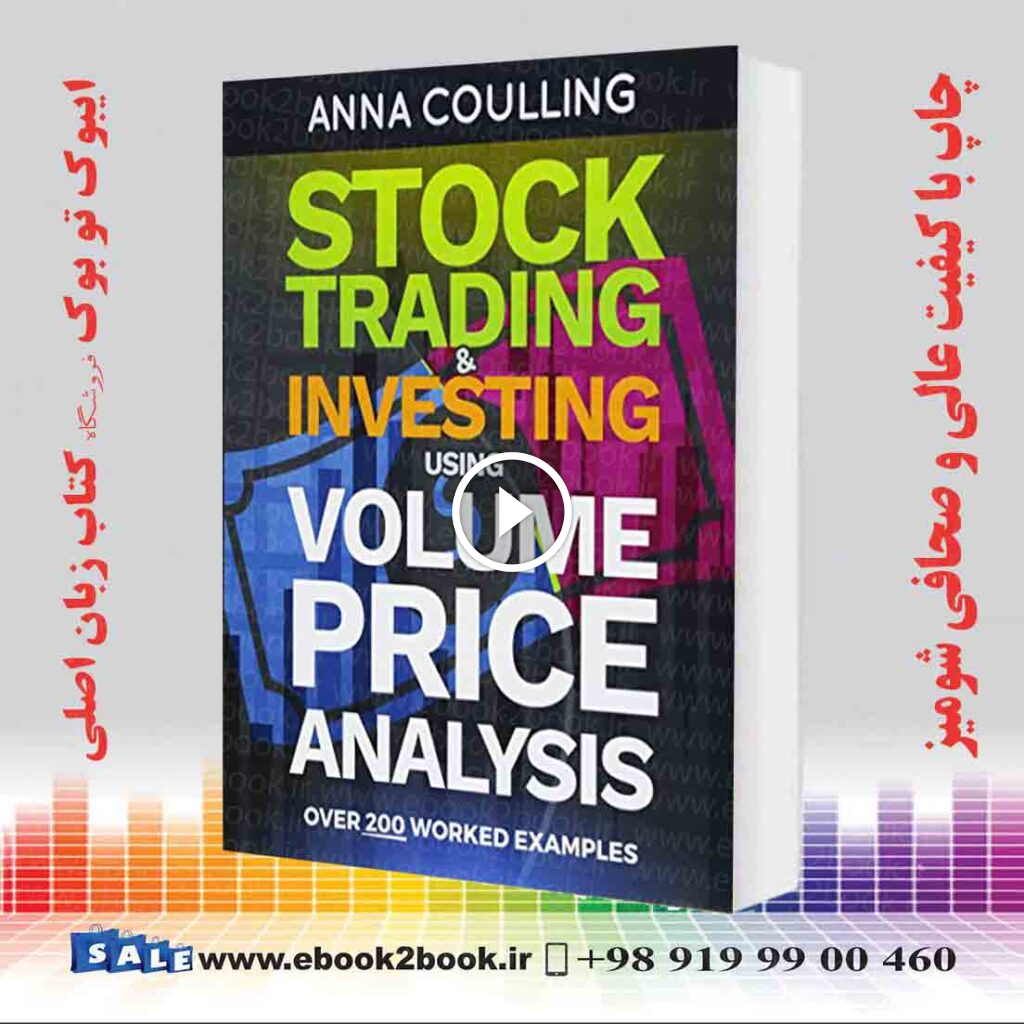 Stock Trading and Investing Using Volume Price Analysis: Over 200 worked examples