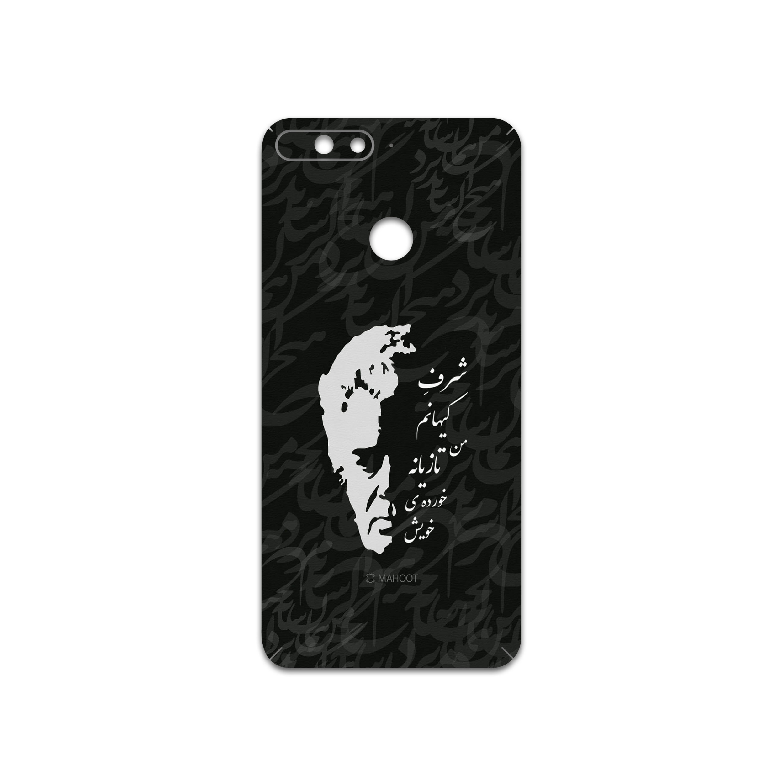 برچسب پوششی ماهوت مدل Ahmad-Shamlou مناسب برای گوشی موبایل آنر 7A