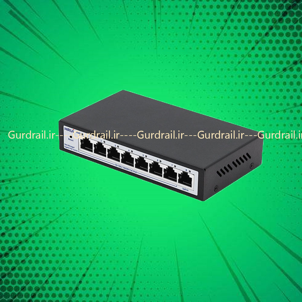 سوئیچ مدیریتی 7 پورت PoE اچ ار یو ای HRUI HR-AFGW-71 | گاردریل