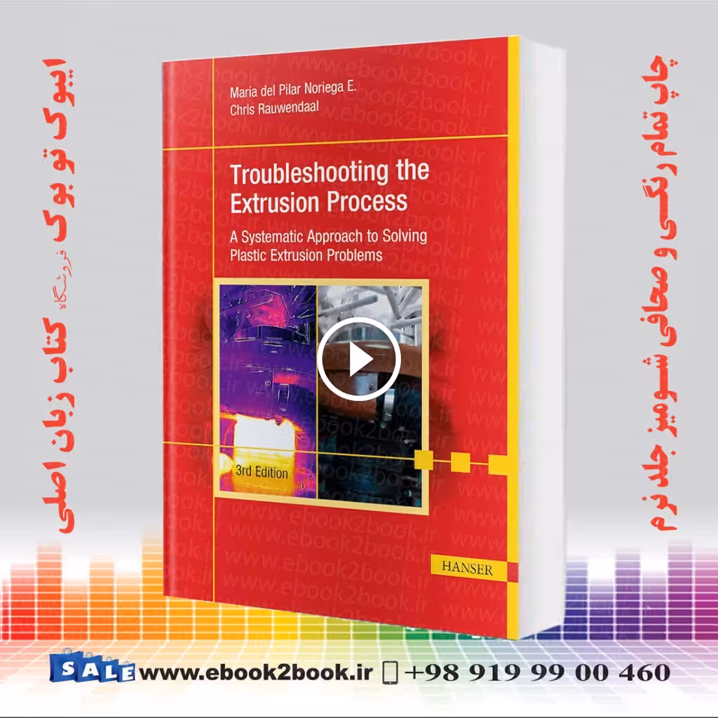 Troubleshooting the Extrusion Process, 3rd Edition