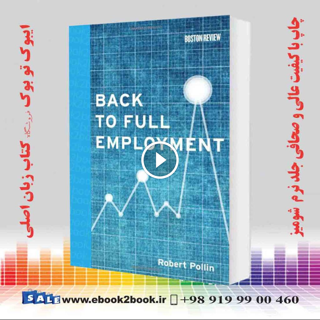Back to Full Employment