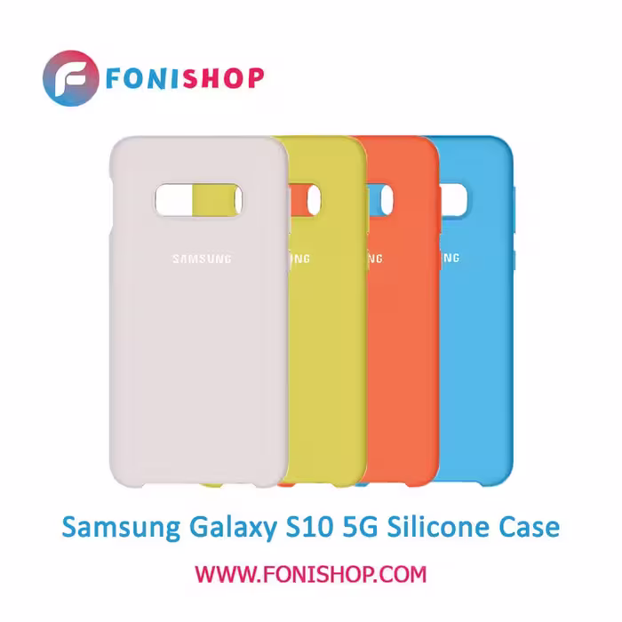 قاب سیلیکونی گوشی سامسونگ Samsung Galaxy S10 5G