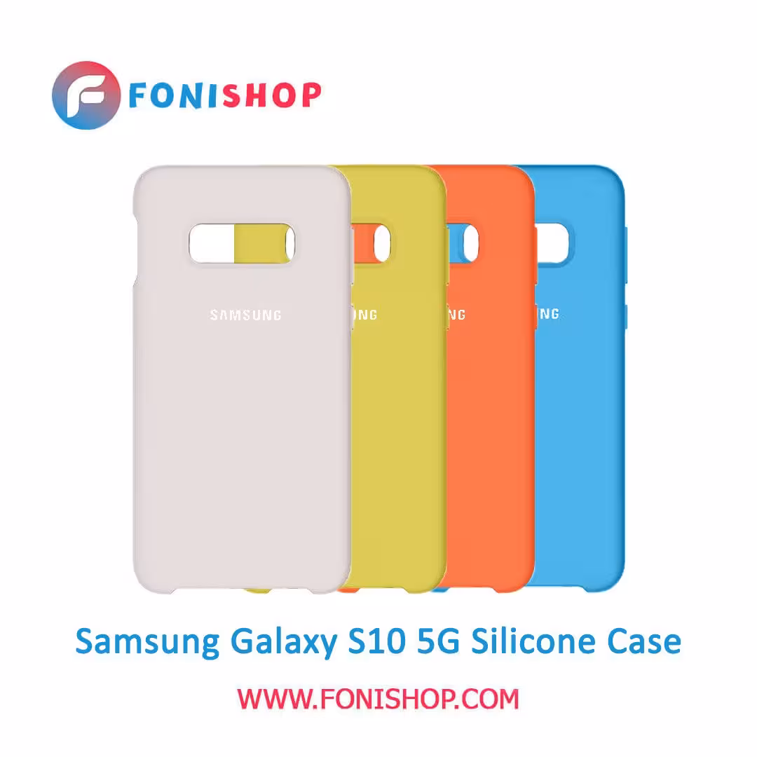 قاب سیلیکونی گوشی سامسونگ Samsung Galaxy S10 5G