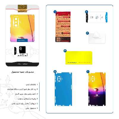 برچسب پوششی ماهوت مدل Skateboard-FullSkin مناسب برای گوشی موبایل شیائومی Redmi K50 Gaming