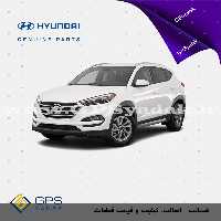 تسمه سفت کن مناسب برای هیوندای توسان