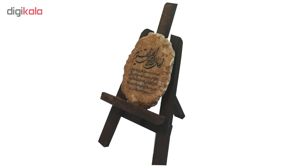 کتیبه طرح آیت الکرسی کد HT0013
