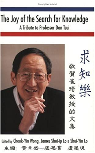 خرید و دانلود نسخه کامل کتاب The Joy of the Search for Knowledge: A Tribute to Professor Dan Tsui - PDF