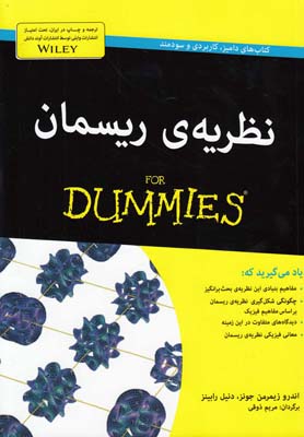 فرانسه گام به گام