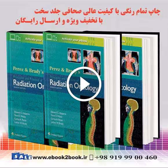 Perez & Brady’s Principles and Practice of Radiation Oncology 7th Edition