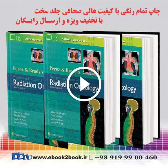 Perez & Brady’s Principles and Practice of Radiation Oncology 7th Edition