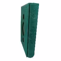 کتاب کلیات مثنوی معنوی انتشارات کابلو