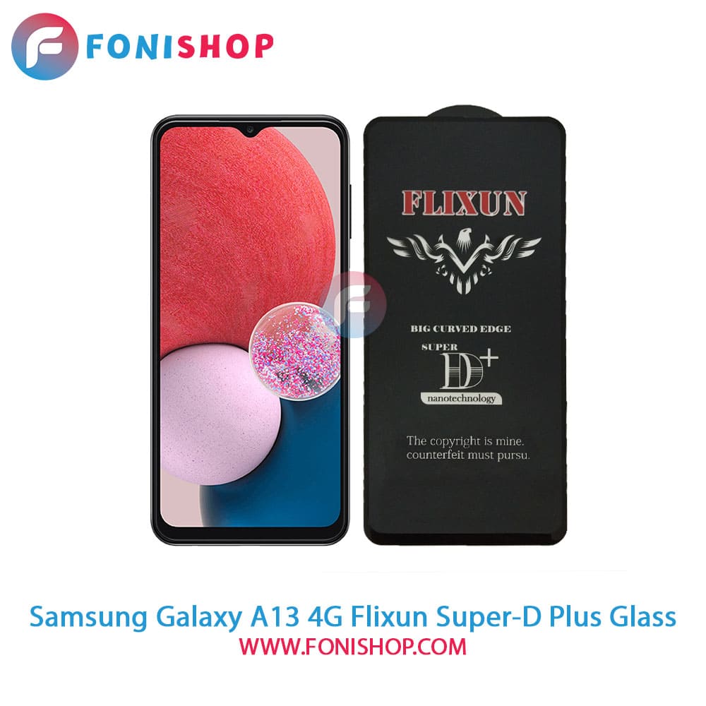 گلس سوپردی پلاس فلیکسون سامسونگ Samsung Galaxy A13 4G