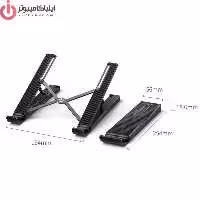 پایه نگهدارنده نوت بوک یوگرین مدل UGREEN CM359-80551 همراه با هاب چند کاره