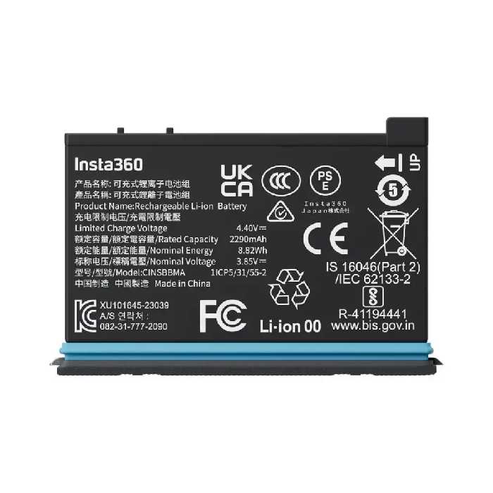 باتری دوربین Insta360 Rechargeable Battery for X4