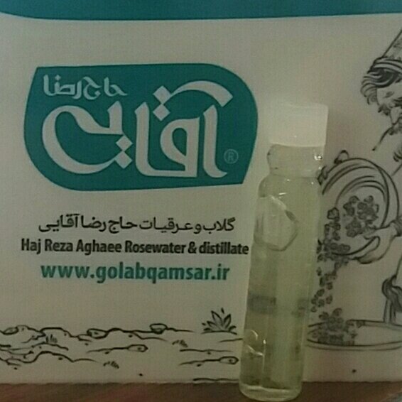 عطر خالص گل محمدی (یک گرمی)