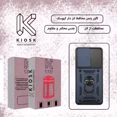 کاور کیوسک مدل KBMLD 1 مناسب برای گوشی موبایل سامسونگ Galaxy A02S
