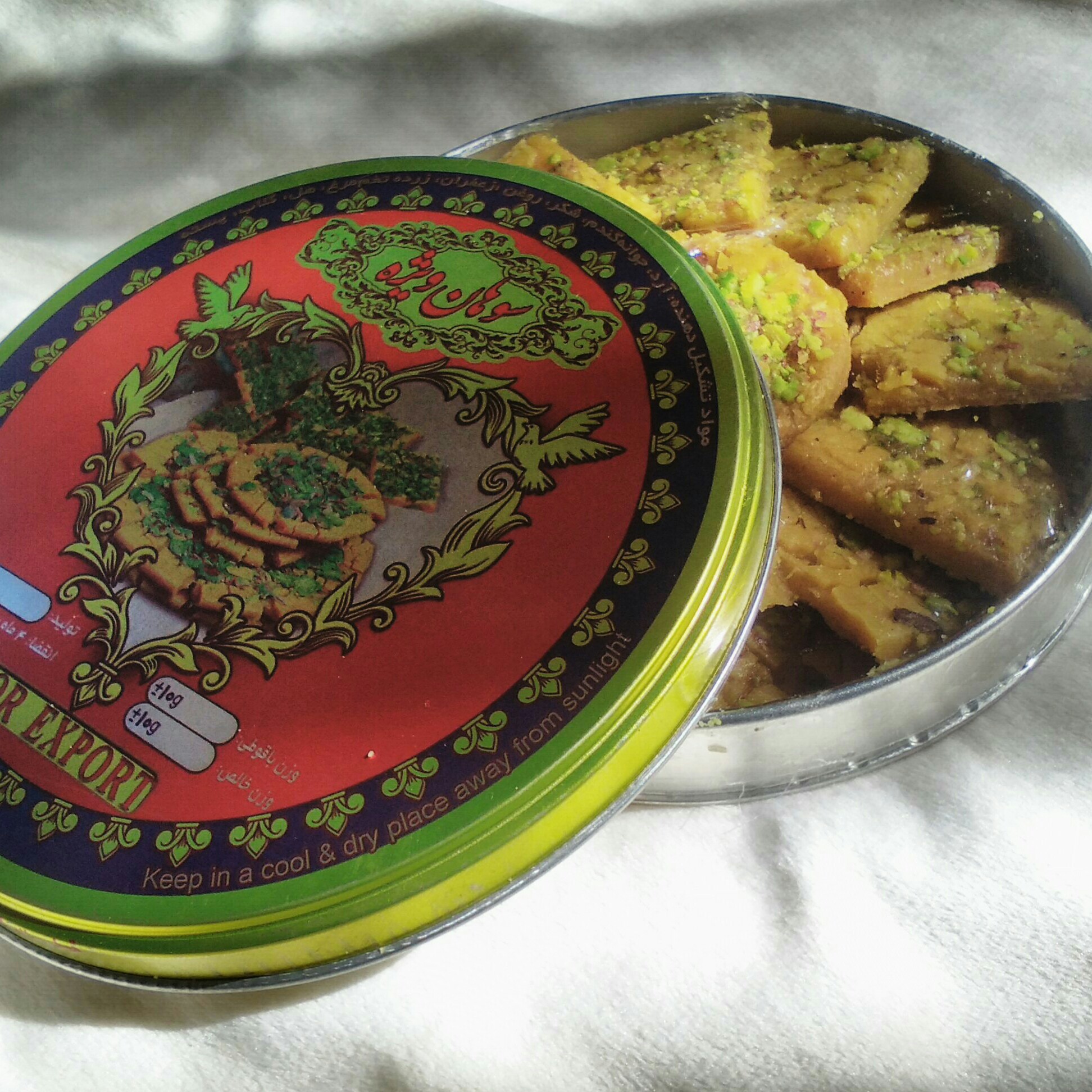 سوهان مخلوط کره ای و روغن نباتی