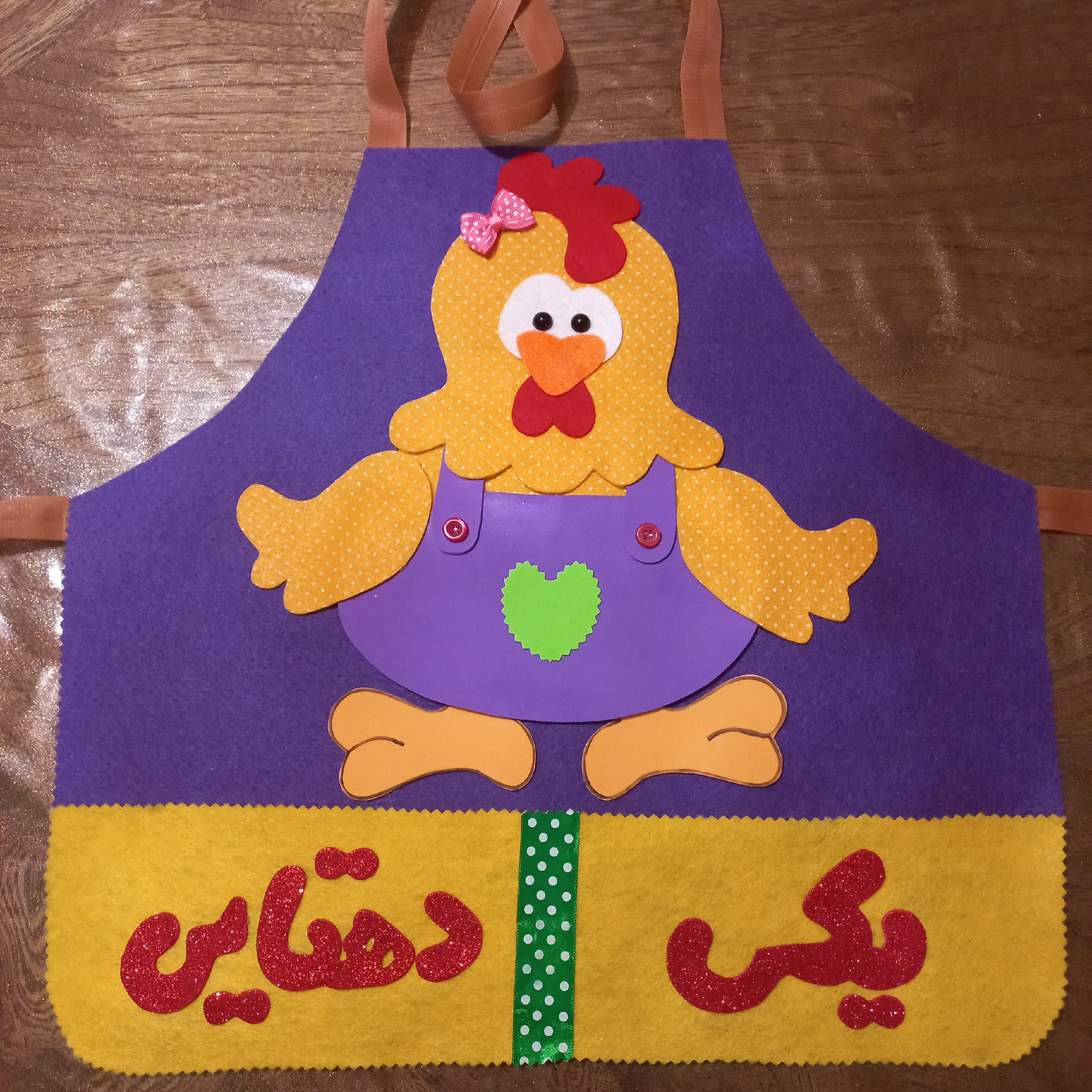 پیشبند نمدی ( جدول ارزش مکانی ) یکی و دهتایی مناسب معلمین عزیز جهت آموزش ریاضی اول ابتدایی