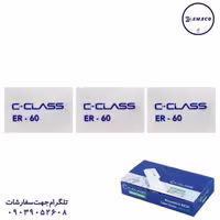 پاکن 16 عددی سیکلاس