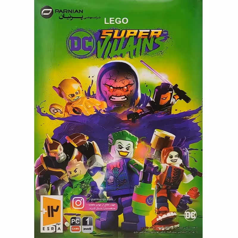 بازی Lego Super Villains DC کامپیوتر نشر پرنیان
