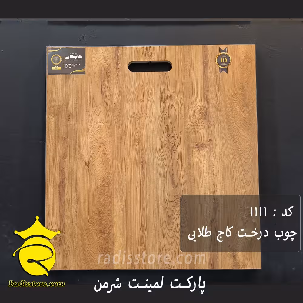 پارکت لمینت شرمن کاج طلایی 1111
