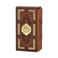 کتاب قرآن کریم و دیوان حافظ شیرازی انتشارات پیام عدالت