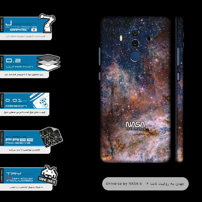 برچسب پوششی ماهوت مدل Universe-by-NASA-6-FullSkin مناسب برای گوشی موبایل هوآوی Mate 10 Pro