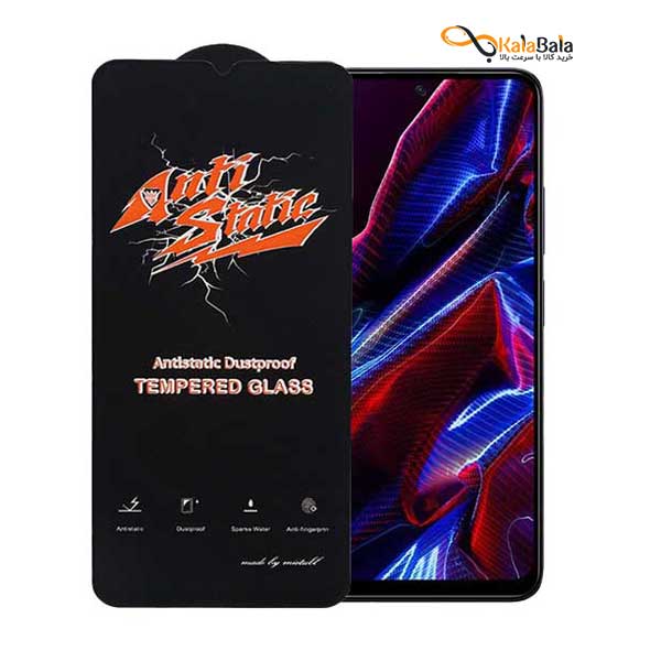 خرید و قیمت محافظ صفحه نمایش گوشی Xiaomi Poco X5 5G