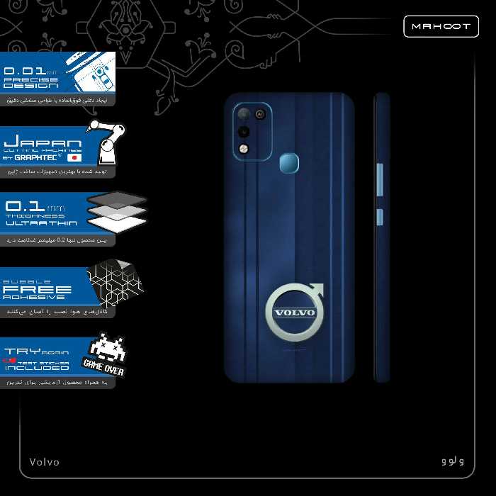 برچسب پوششی ماهوت مدل Volvo-FullSkin مناسب برای گوشی موبایل اینفینیکس Hot 10 Play