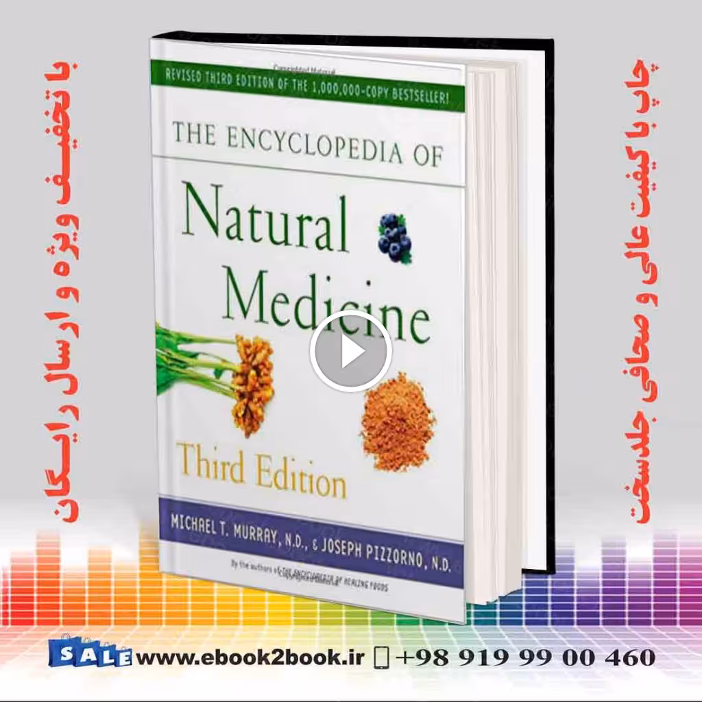 The Encyclopedia of Natural Medicine Third Edition