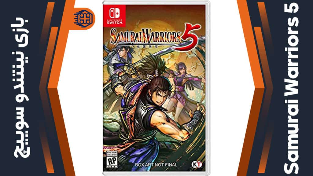 بازی Samurai Warriors 5 – مخصوص نینتندو سوییچ