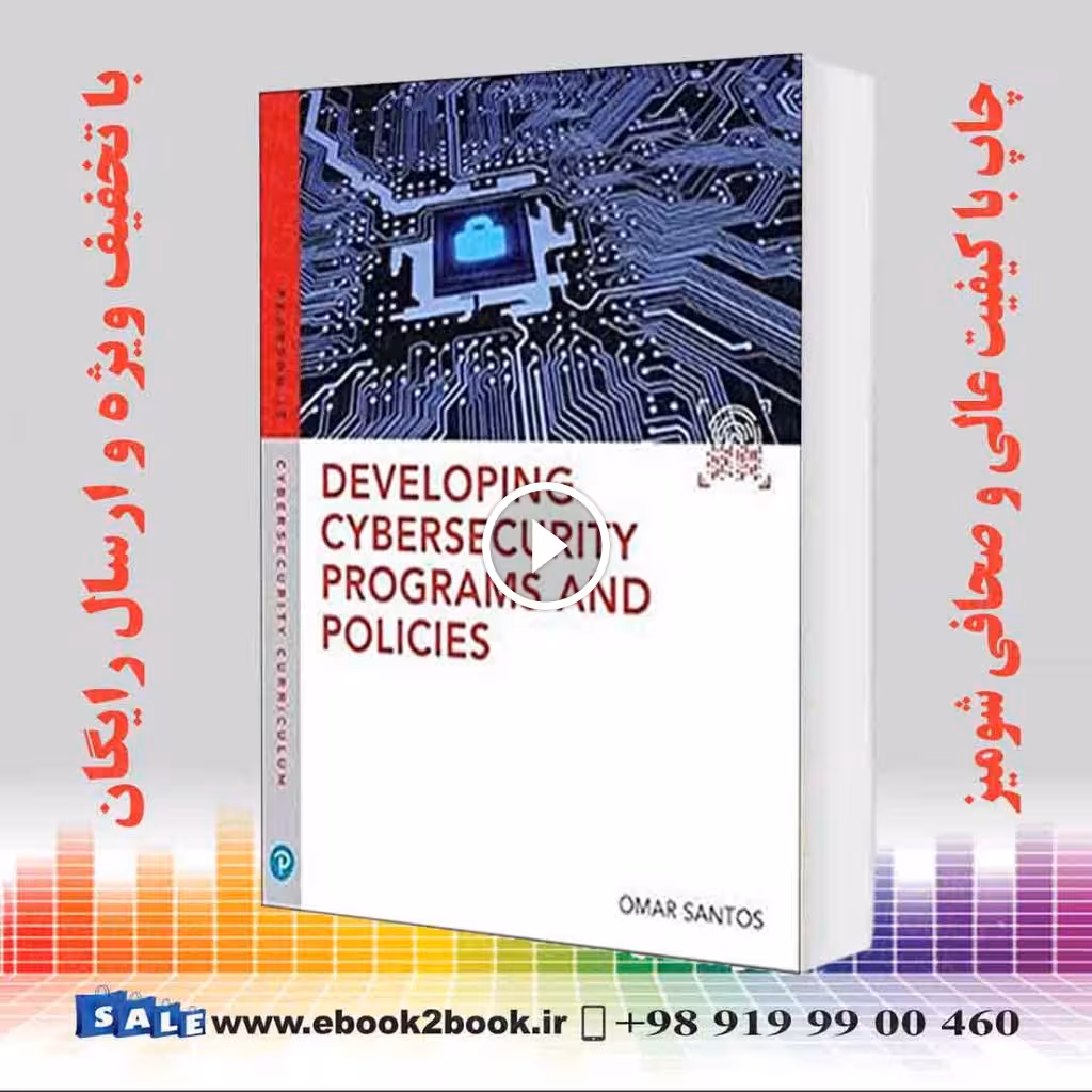 Developing Cybersecurity Programs and Policies 3rd Edition