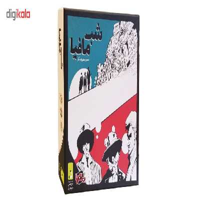 بازی دورهمی مدل شب مافیا