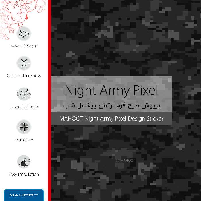 برچسب پوششی ماهوت مدل Night-Army-Pixel مناسب برای گوشی موبایل سامسونگ Galaxy J5