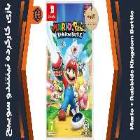 بازی Mario   Rabbids Kingdom Battle کارکرده – مخصوص نینتندو سوییچ