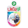 پیکسل الوپیکسل طرح انیمه کد 1087 